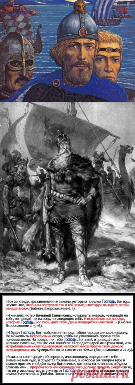 Кем был Рюрик по национальности? Прошлое Руси | Велемудр