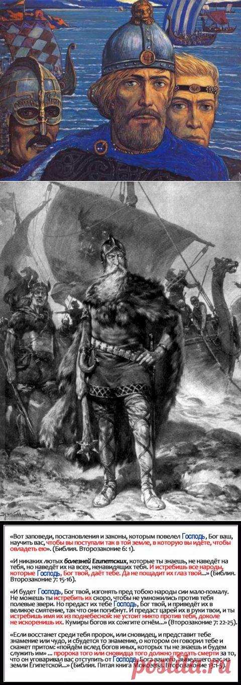 Кем был Рюрик по национальности? Прошлое Руси | Велемудр