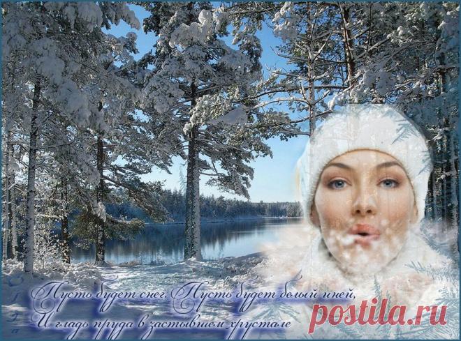 Плейкаст «& Хрустальная грусть &»п