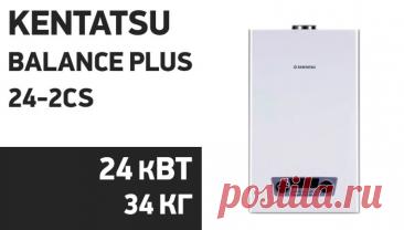 Настенные газовые котлы Kentatsu — надёжное и компактное отопление для дома