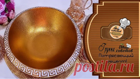 МУКА И ВОДА! СКАЗАЧНО ВКУСНАЯ,ЦАРСКАЯ ВЫПЕЧКА ИЗ САМЫХ ПРОСТЫХ ПРОДУКТОВ!!!