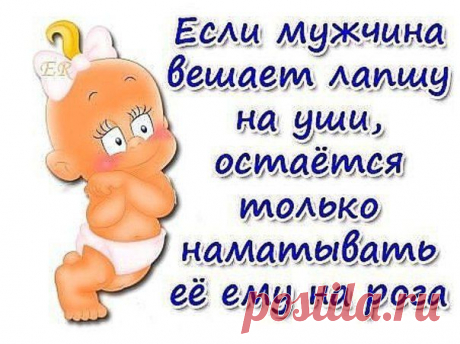 мысли в слух
