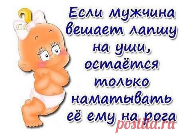 мысли в слух