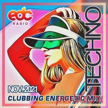 Clubbing Techno Energetic Mix (2021) В чем смысл техно музыки, для чего эта музыка вообще нужна? Приносить радость слушателям. Причем не абстрагированную радость, которую кто-то когда-то может и познает, а вполне конкретную - танцующим на танцполе должно быть радостно здесь и сейчас, каждый должен получить свою дозу