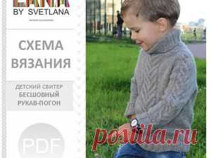 Вяжем бесшовный свитер с рукавом-погоном - Ярмарка Мастеров - ручная работа, handmade
