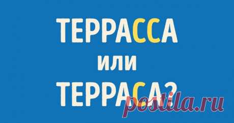 Этот тест покажет, насколько вы грамотны