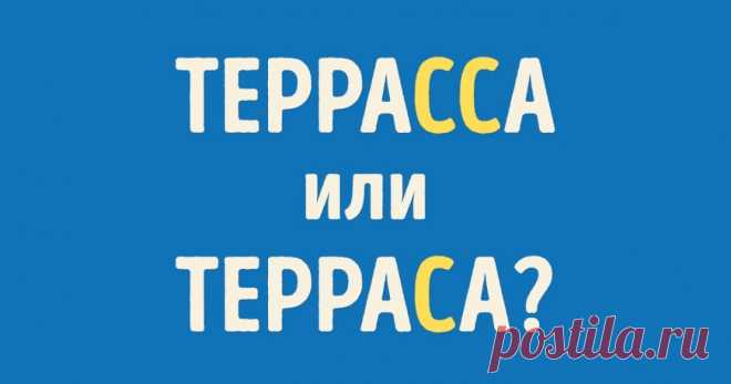 Этот тест покажет, насколько вы грамотны