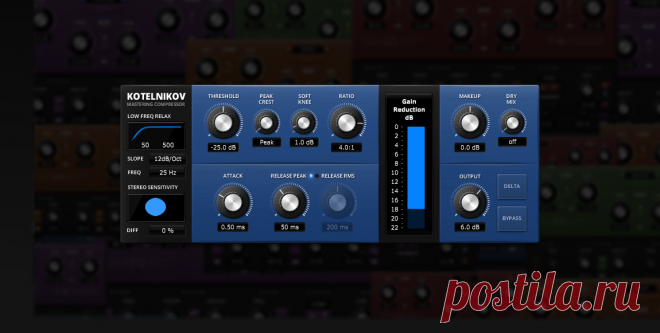 TDR Kotelnikov | Tokyo Dawn Records A state of the art wideband dynamic range controller. Perfectly suited for stereo bus compression and other critical applications.