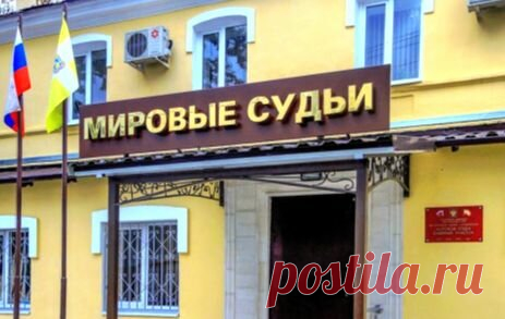 Отменяйте судебный приказ по несуществующему долгу | Ваш семейный юрист | Яндекс Дзен