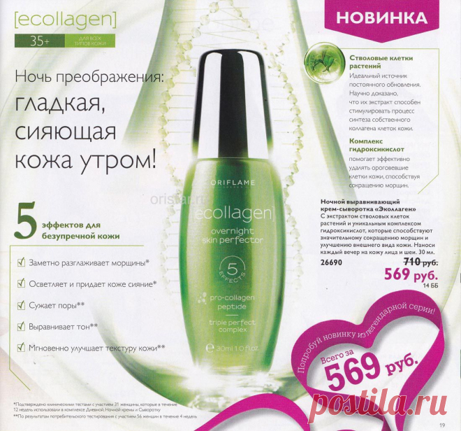 Заказывайте КОГДА хотите, КУДА хотите, СКОЛЬКО хотите, еще и со скидкой 18% ВСЕГДА!