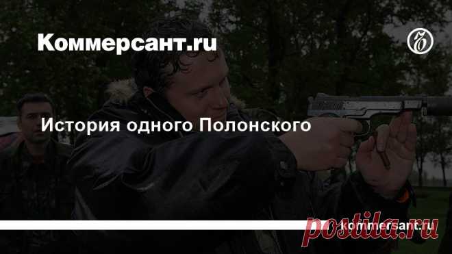 История одного Полонского наглядно / фотографии