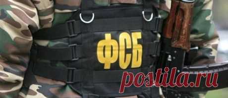 ФСБ задержала поставщиков оружия в РФ из ЕС и Украины

Федеральная служба безопасности (ФСБ) п