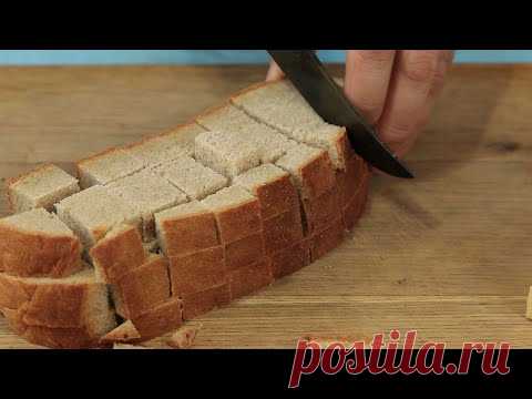 Вкуснятина из НИчего! Никто не верит что я готовлю их так просто!