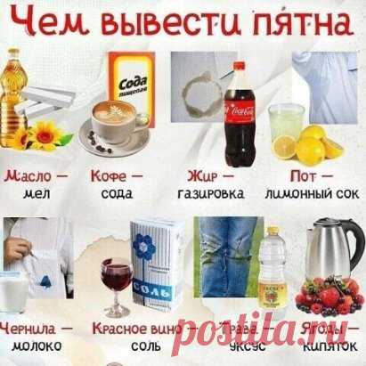На заметку