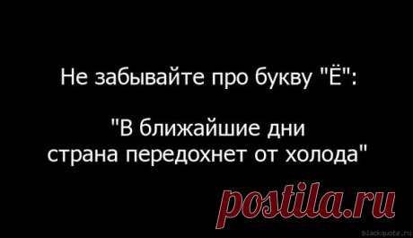 Р.Я.