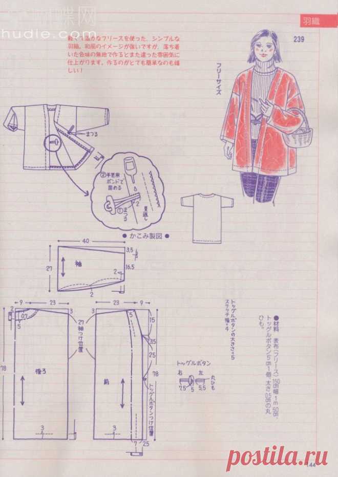 МОДА_FASHION
