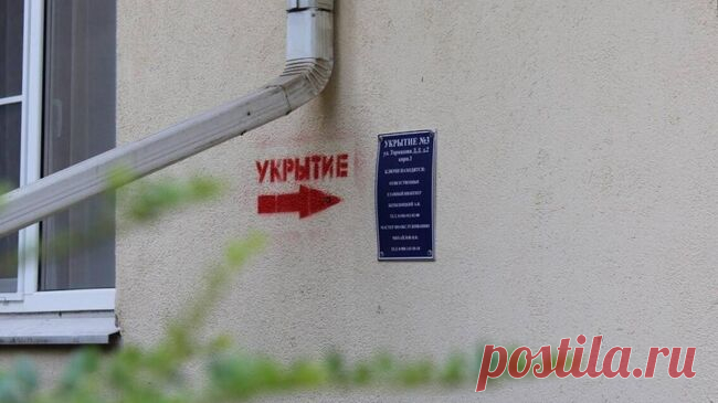 В Краснодарском крае объявлена ракетная опасность