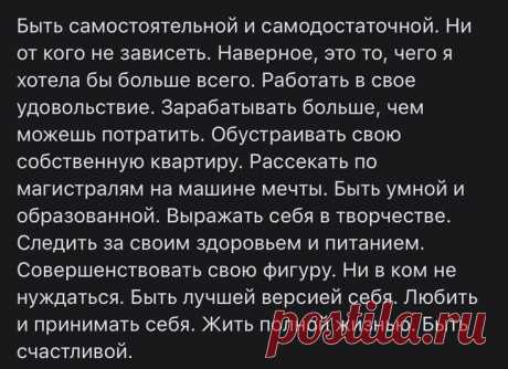 *
