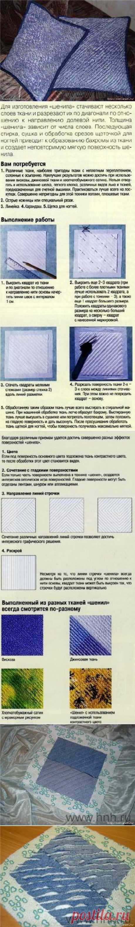 Синель - лоскутная техника. Основы изготовления.