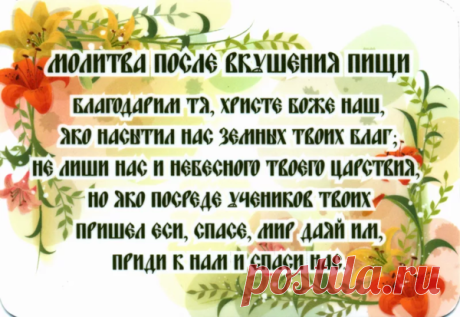 Молитва: на все случаи жизни | В храме | Яндекс Дзен