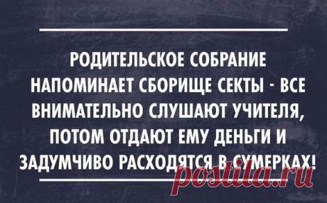 27 прикольных карточек для поднятия настроения