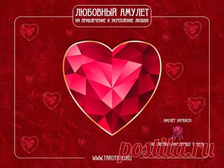 TaroTaro 2015 - Волшебство рядом! Таро прогнозы, гороскоп, нумерология на 2015 год!