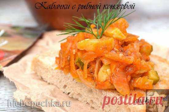 Кабачки с рыбной консервой 1Овощи почистить и помыть. 2Лук порезать полукольцами. Я резала комбайном. 3Морковь натереть на крупной терке или при помощи терки комбайна. 4Помидоры порезать на кусочки. Сложить в чашу комбайна. 5Сделать сок при помощи универсального ножа. Если нет комбайна, то помидоры пропустить через мясорубку