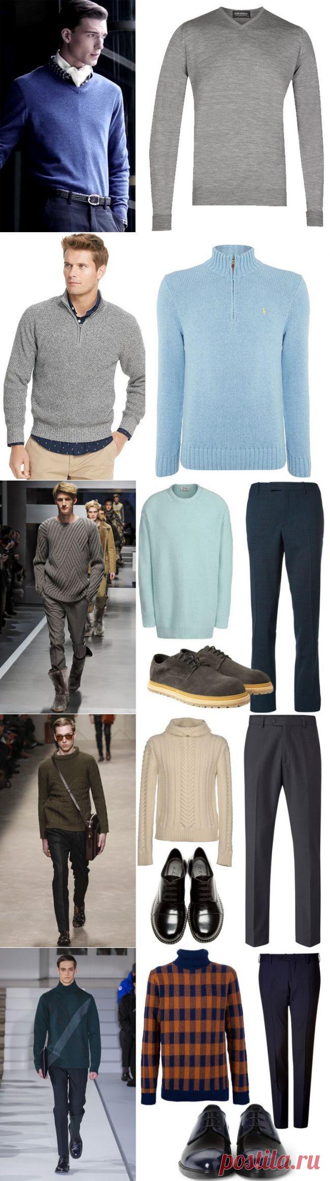 Зимний свитер: что оставляем, что выбрасываем / Домоседы