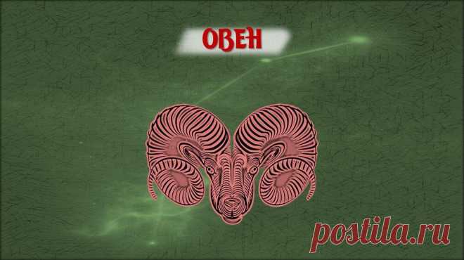 ГОРОСКОП ДЛЯ ОВНА НА НЕДЕЛЮ С 4 ПО 10 ЯНВАРЯ!
Для заказа индивидуального гороскопа — пишите в Direct. https://www.instagram.com/astrolog_korobkova/
Читай пост далее на сайте. Жми ⏫ссылку выше
