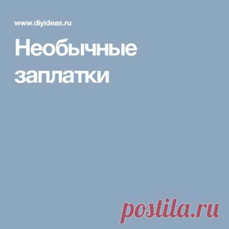 Pinterest