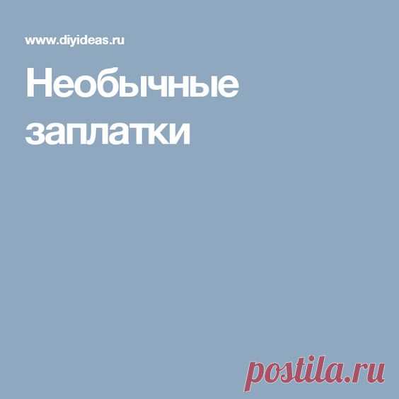 Pinterest