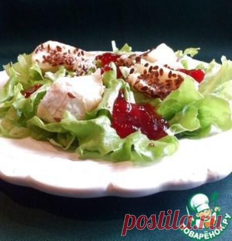 Зелёный салат с камамбером и брусничным соусом - кулинарный рецепт