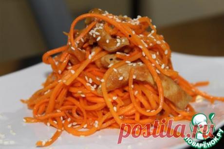 Салат с курицей и морковью по-корейски
https://www.povarenok.ru/recipes/show/133407/
—-------------------------------------------------------
Салаты бывают овощные, рыбные, мясные, фруктовые, холодные и даже горячие. Предлагаем вам рецепт очень вкусного салата из моркови с мясом по-корейски.