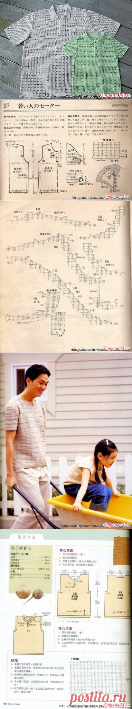 Мужская футболка поло - Вязание - Страна Мам