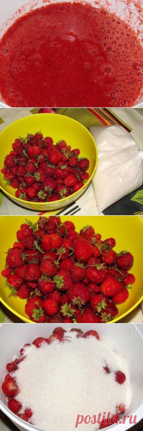 Клубника перетёртая с сахаром