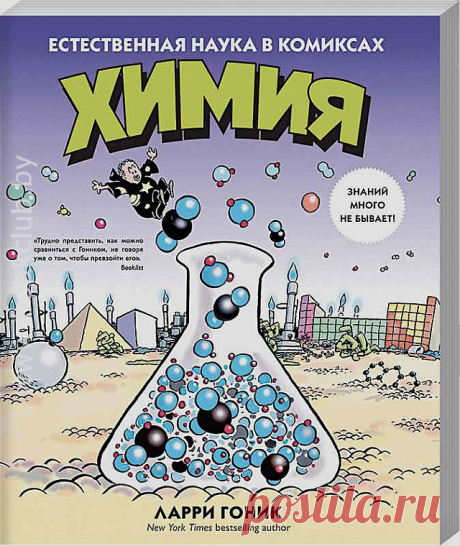 Учимся на «отлично» вместе с Книжным Клубом! - Книжный Клуб — LiveJournal