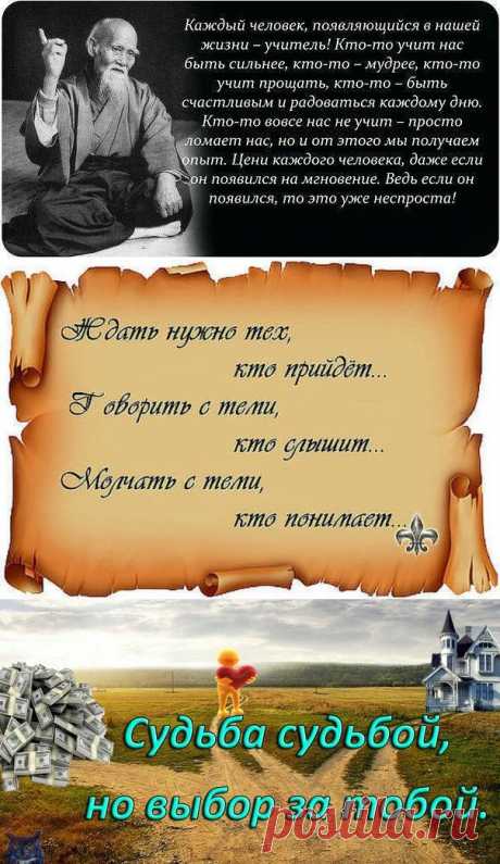 ДОВЕРЬТЕСЬ ЖИЗНИ...В НЕЙ ЕСТЬ ВСЕ....