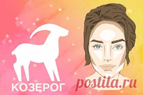 Будь в форме!