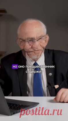 Интерферон