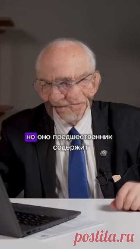 Интерферон