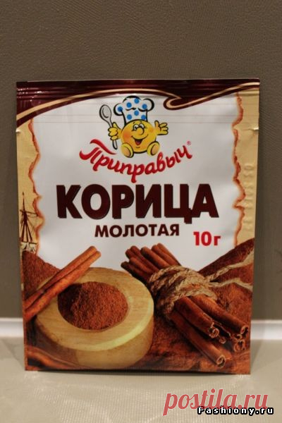 ЕСЛИ ТЫ ПОКУПАЕШЬ КОРИЦУ В ПАКЕТИКАХ, ТЕБЕ НЕОБХОДИМО ЗНАТЬ ЭТО!