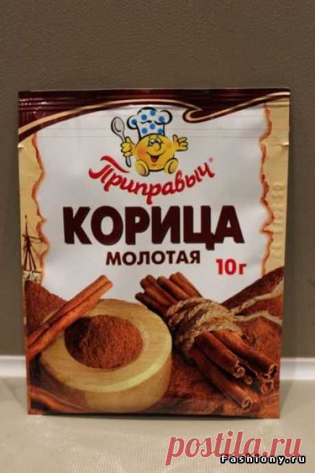 ЕСЛИ ТЫ ПОКУПАЕШЬ КОРИЦУ В ПАКЕТИКАХ, ТЕБЕ НЕОБХОДИМО ЗНАТЬ ЭТО!