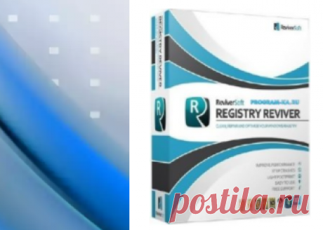 Скачать бесплатно ReviverSoft Registry Reviver 4.19.3.4 RePack | program-ka