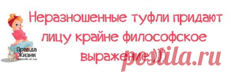 Фразочки