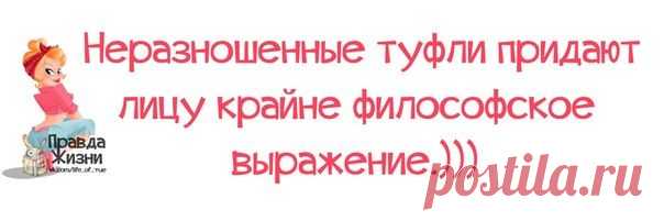 Фразочки
