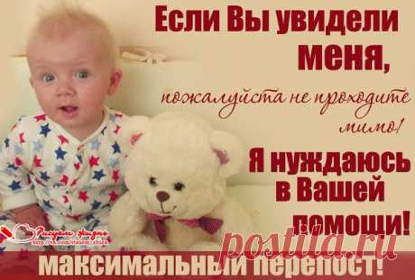 У малыша редкое наследственное заболевание иммунитета. Окружающий мир для него опасен, любая инфекция может закончится трагически. Ему нет еще и годика, а он уже перенес немало боли. В два месяца Андрюше по ошибке удалили часть легкого! Страшно подумать, что еще его ждет, ведь ребенок постоянно на грани жизни и смерти. ЕДИНСТВЕННЫЙ выход - это трансплантация костного мозга за границей!