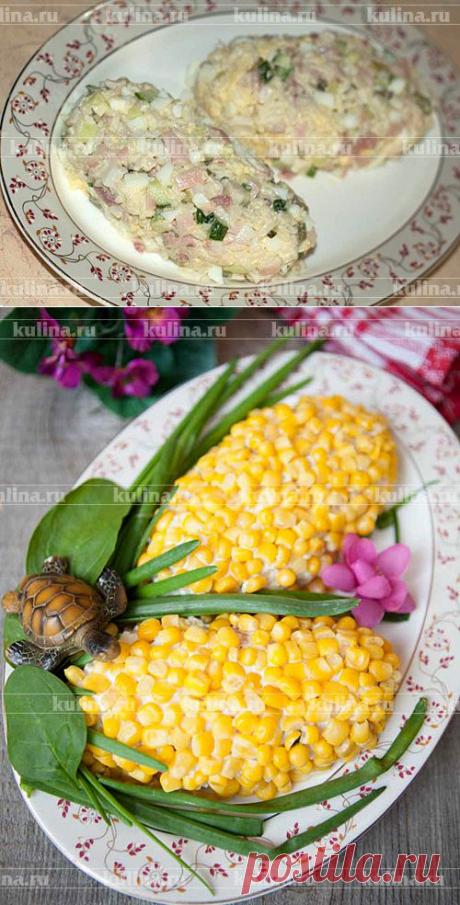 КУКУРУЗА  - яркое, красивое оформление любого салата + фотоМК.  
 **Рис отварной 1ст, отварн/кальмары 4шт, вар/яйца 3шт, свежий огурец 1шт, соленые огурцы 2шт - нарезать всё кубиками, сыр тертый 60г, соль, перец  — заправить майонезом.
 *Сформировать салат, в виде початков кукурузы. Выложить сверху  зернами консерв/кукурузы 1банка, и украсить зеленым луком  и щавелем !