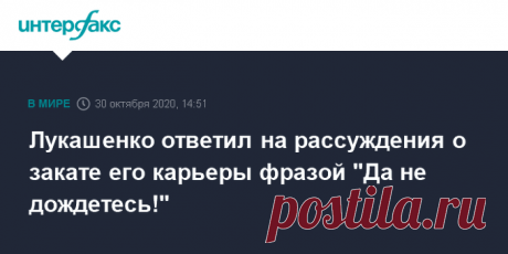 Интерфакс on Twitter