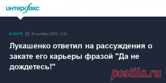 Интерфакс on Twitter