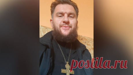 Священник, создавший собственную обитель в Прикамье, попросил прихожан погасить его долги. Священник Глеб Палкин, которого обвиняли в сектантстве, попросил своих прихожан избавить его от долгов. На пост священнослужителя в соцсетях обратило внимание информагентство Ura.ru. Настоятель и основатель обители в поселке Майский ...